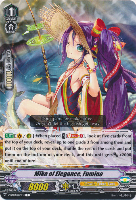 Miko of Elegance, Fumino - V-BT03/053EN - C