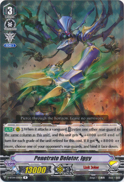 Penetrate Deletor, Iggy - V-BT04/031EN - R