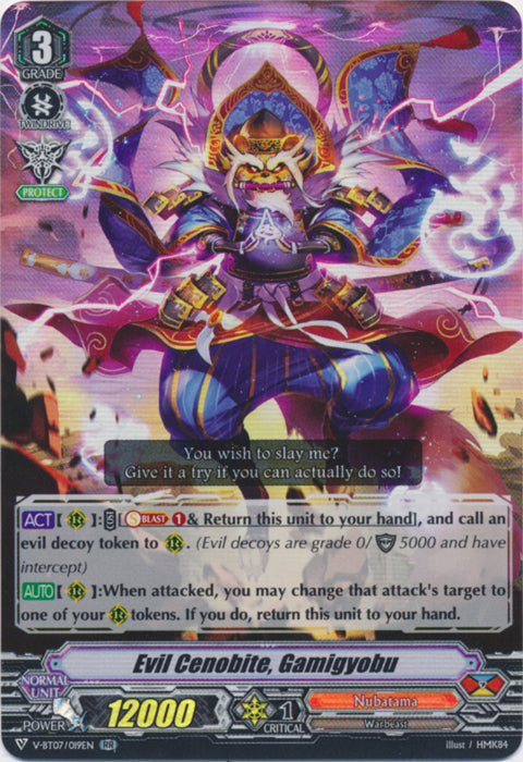 Evil Cenobite, Gamigyobu - V-BT07/019EN - RR