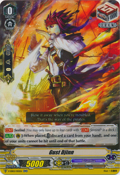 Gust Djinn - V-EB02/015EN - RR