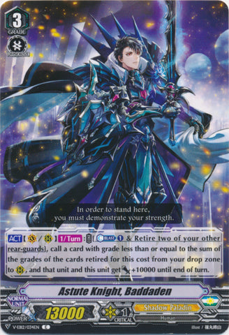 Astute Knight, Baddaden - V-EB12/034EN - C