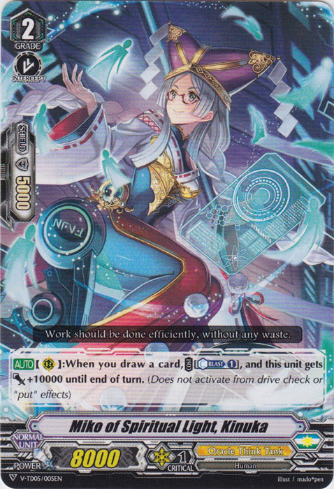 Miko of the Spirit Light, Kinuka - V-TD05/005 - TD