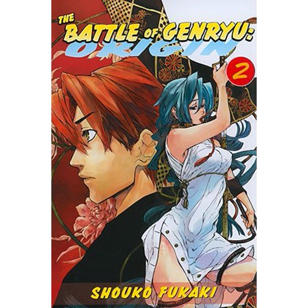 The Battle of Genryu GN Vol 02