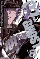 07 Ghost GN Vol 08