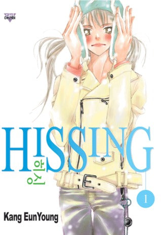 Hissing GN Vol 01