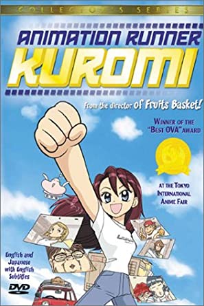 Animation Runner Kuromi DVD