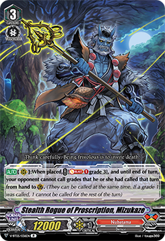 Stealth Rogue of Proscription, Mizukaze - V-BT05/036EN - R